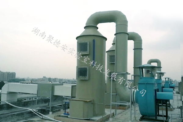 废气处理原理