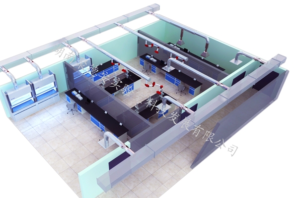 实验室通风系统